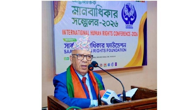 সম্মিলিত প্রচেষ্টায় আঞ্চলিক মানবাধিকার প্রতিষ্ঠা সম্ভব: নেপালের সাবেক প্রধানমন্ত্রী মাধব কুমার